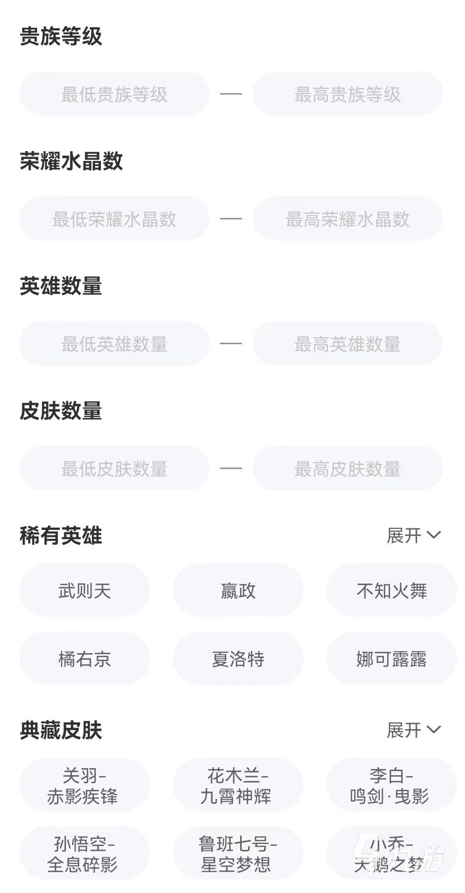 100元能买什么王者荣耀号 性价比高的王者买号平台推荐