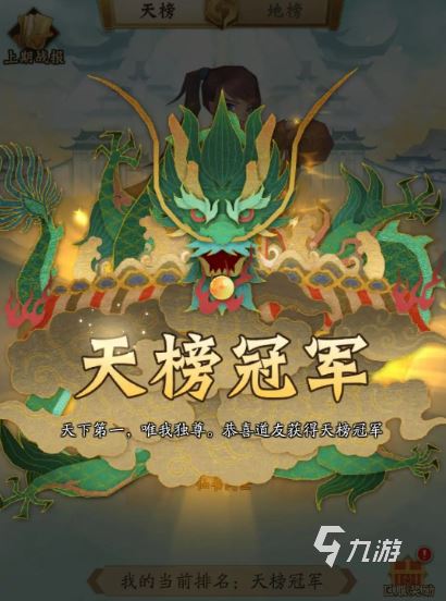 神仙道3开局怎么玩 神仙道3选什么职业好