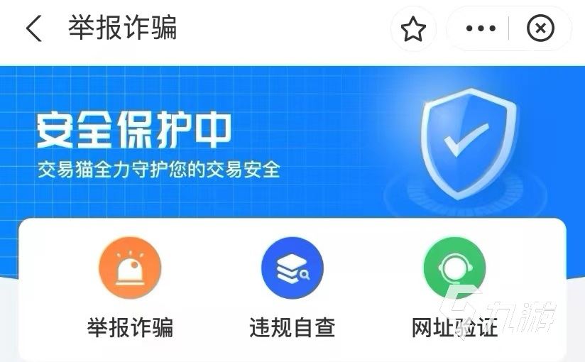 和平精英可以买号吗 购买和平精英游戏账号的平台有哪些