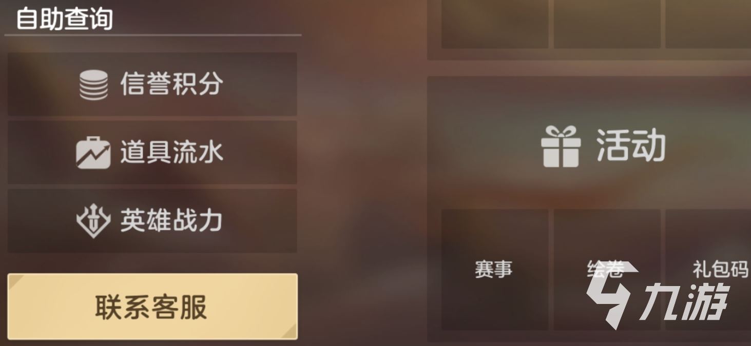 曙光英雄怎么提升曙光战力 曙光英雄英雄战力提升方法