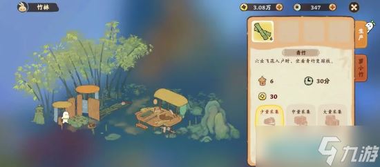 桃源深处有人家竹林怎么解锁