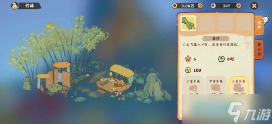 桃源深处有人家竹林怎么解锁