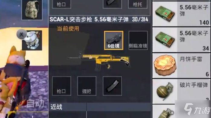 和平精英月饼手雷怎么使用？月饼手雷活动方法大全！