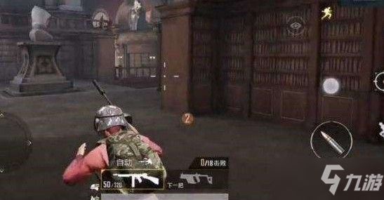 和平精英图书馆怎么卡点_图书馆卡点攻略