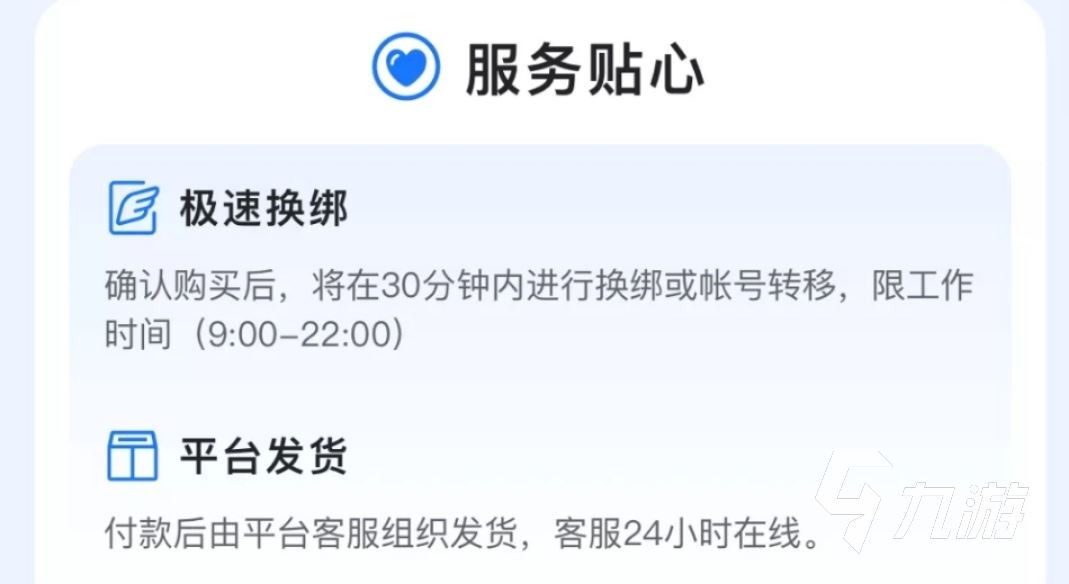 和平精英<span class='zzqColorRed'>微信</span>号可以卖吗 靠谱的和平精英卖号平台分享