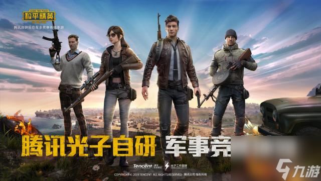 和平精英流浪猫怎么获得？