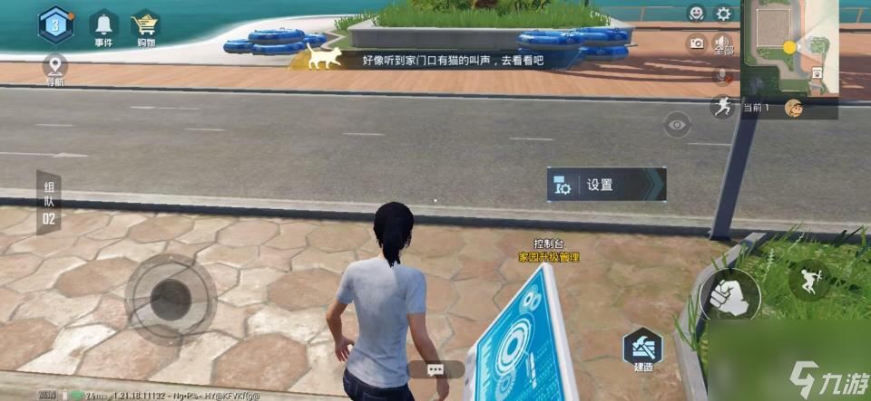 和平精英流浪猫怎么获得？