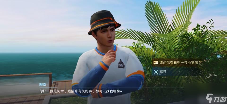 和平精英流浪猫怎么获得？