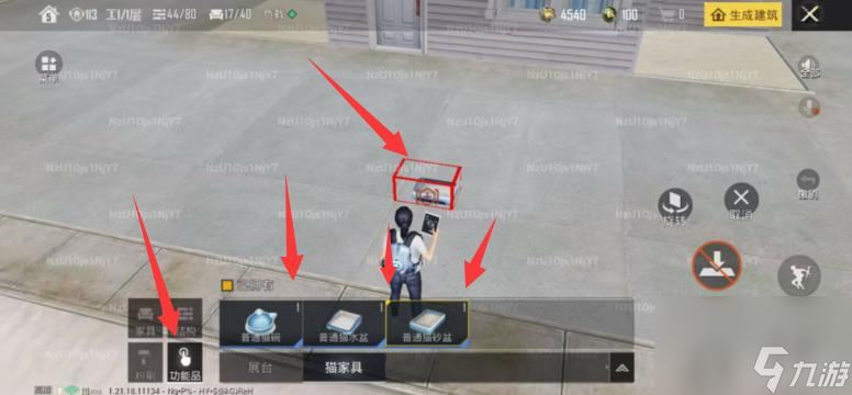 和平精英流浪猫怎么获得？