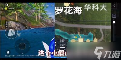 和平精英绿洲世界巨骨舌鱼在哪钓