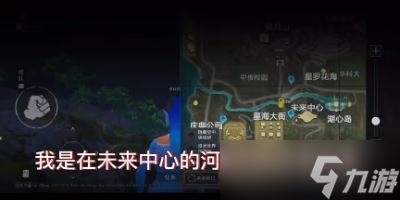和平精英绿洲世界巨骨舌鱼在哪钓