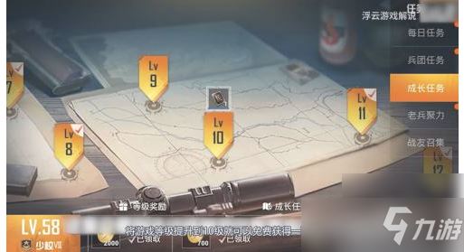 《和平精英》如何获得改名卡免费？免费获得改名卡方法介绍