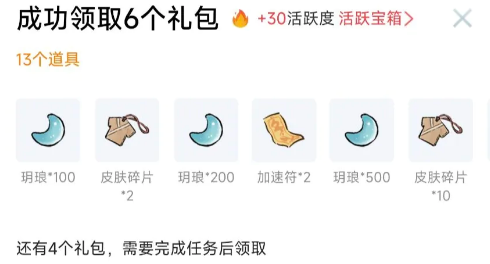 桃源深处有人家兑换码在哪输入 桃源深处有人家礼包兑换码使用方法