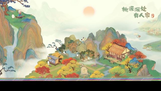 桃源深处有人家兑换码在哪输入 桃源深处有人家礼包兑换码使用方法