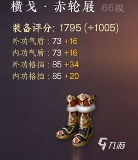 逆水寒手游素问镶嵌如何选择 逆水寒手游素问镶嵌介绍