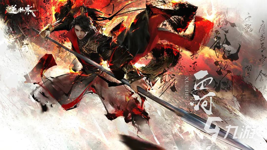 逆水寒手游帮会联赛怎么玩 逆水寒手游帮会联赛玩法介绍