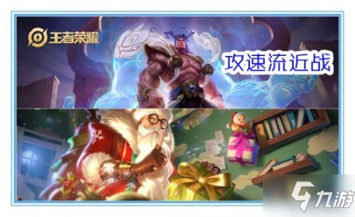 王者荣耀打坦克用什么装备 克制坦克方法