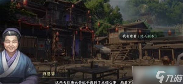 逆水寒手游萤火虫怎么获得 逆水寒手游萤火虫获取攻略