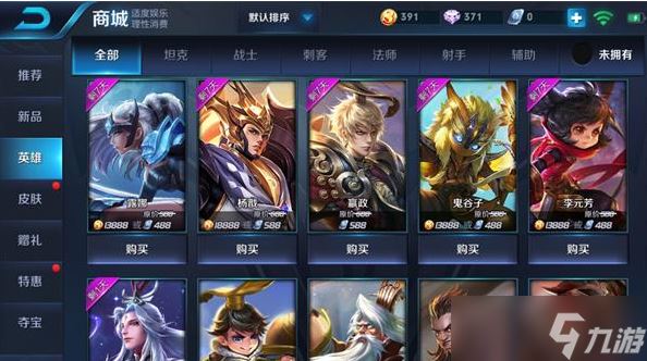 王者荣耀新英雄亚连怎么获得 亚连获取方法介绍