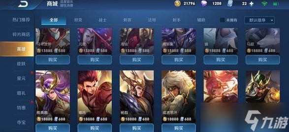 王者荣耀新英雄亚连怎么获得 亚连获取方法介绍