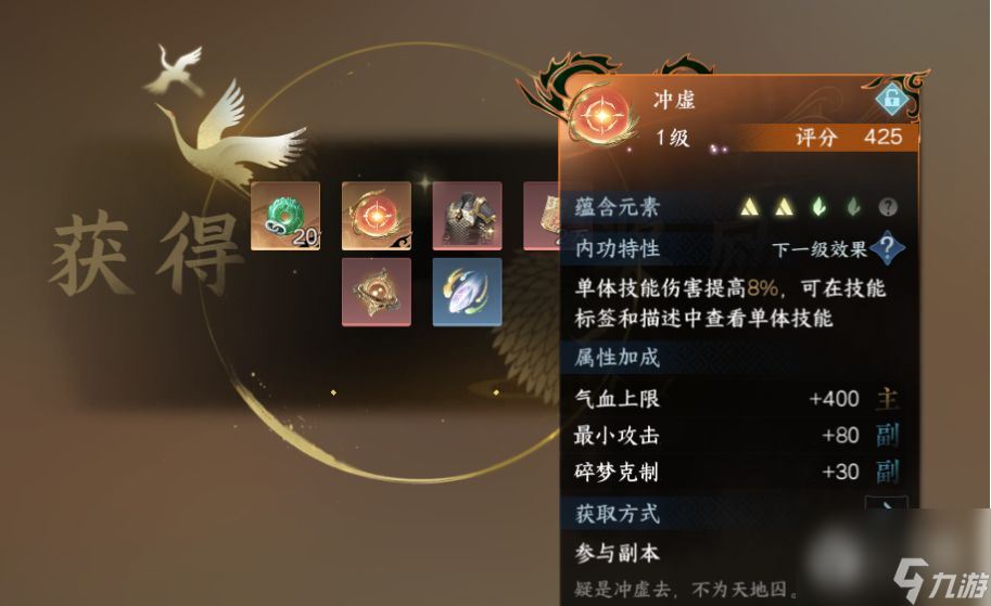 逆水寒手游狼王在哪