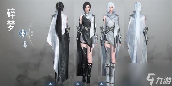 逆水寒手游门派校服在哪买