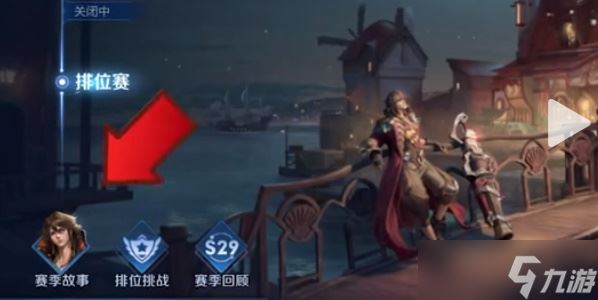 王者荣耀莱西奥五折卡怎么获得 莱西奥第二张五折卡获得方法