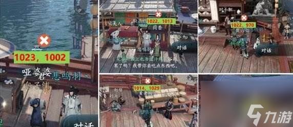 《逆水寒手游》蝶与尘四个结局怎么触发 蝶与尘4种结局达成攻略