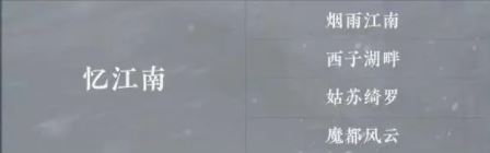 逆水寒手游有哪些区服可以玩-逆水寒手游区服一览表最新