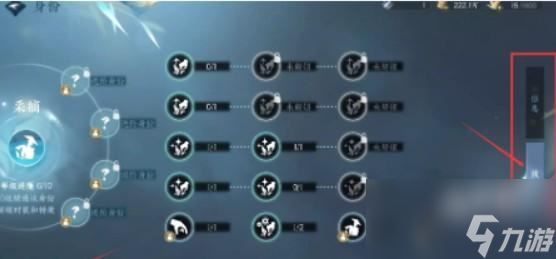 逆水寒手游演奏乐师身份怎么玩
