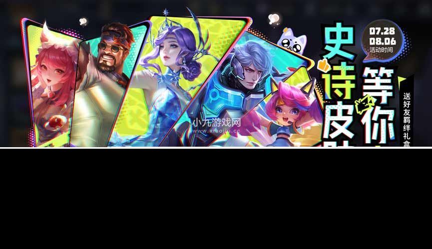 王者荣耀羁绊礼盒怎么获得