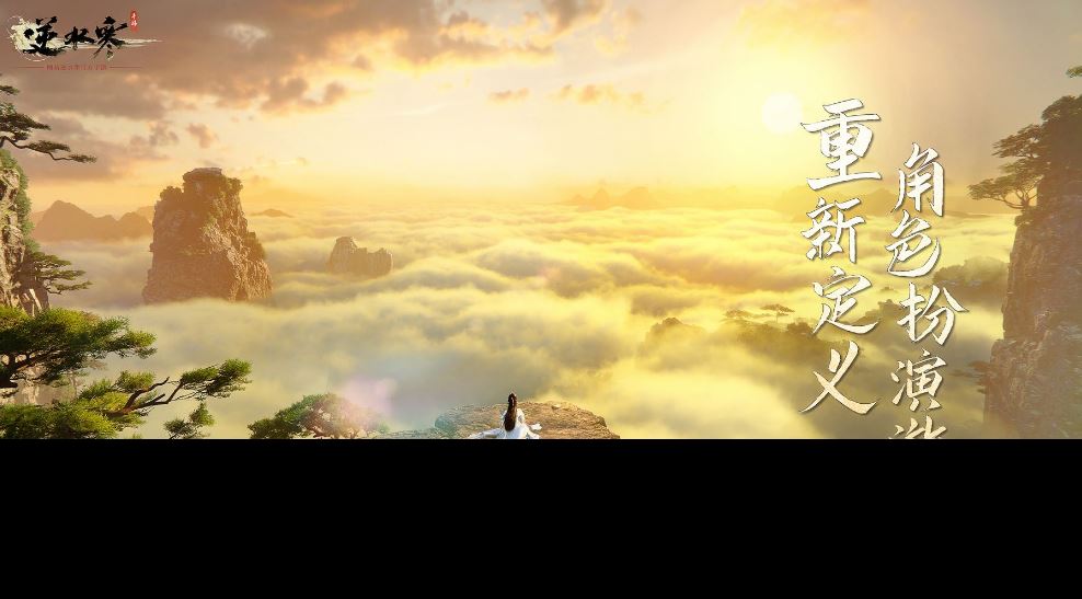 逆水寒手游蓝色装备怎么获得 逆水寒手游蓝色装备怎么弄到