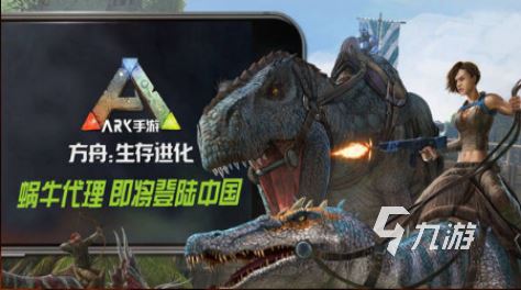 方舟生存进化手游南巨怎么驯服 方舟生存进化手游南巨介绍