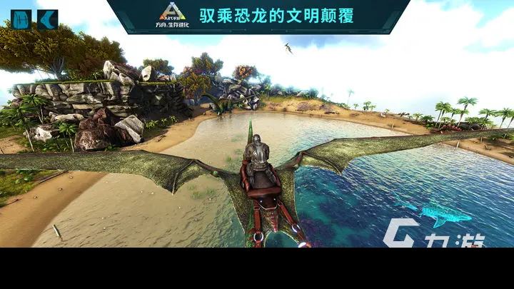 方舟生存进化手游有羽暴龙吗 羽暴龙情况说明