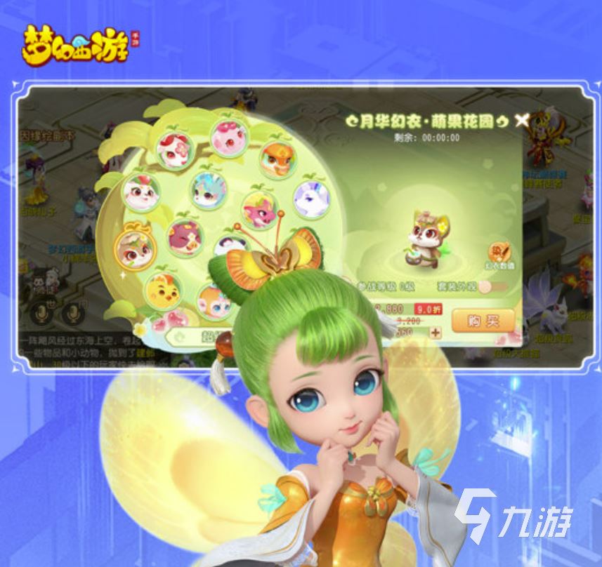 2022梦幻西游手游官服怎么下载 梦幻西游手游官服下载链接
