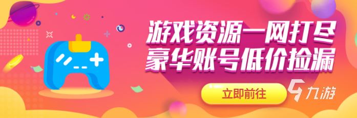 梦幻西游手游号值钱吗 实用的梦幻西游手游卖号平台推荐