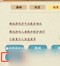 桃源深处有人家兑换码怎么使用方法