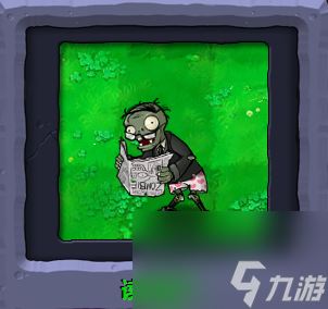 植物大战僵尸全部角色都有哪些？[植物大战僵尸]