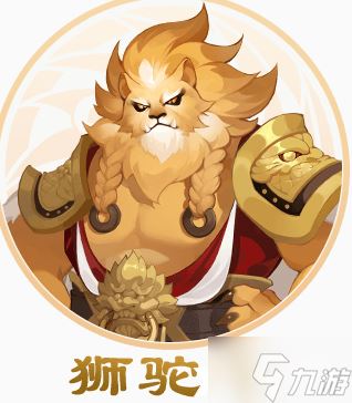 《梦幻西游手游》狮驼岭怎么加点？狮驼岭加点推荐