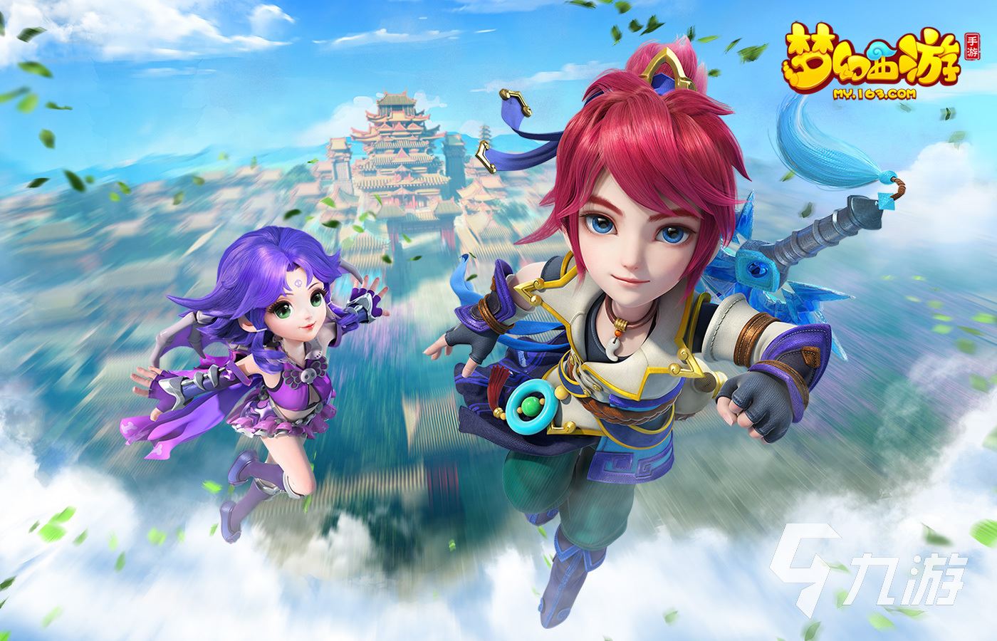 梦幻西游手游金币号好卖吗 梦幻手游卖号平台推荐