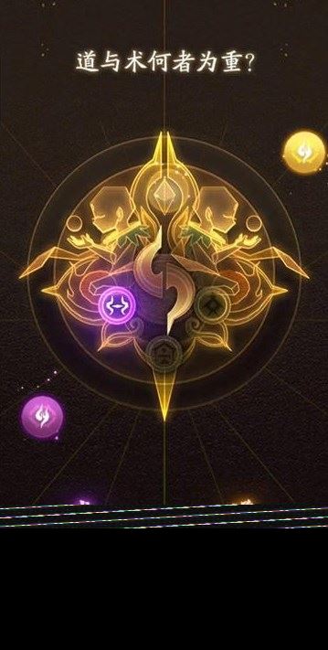 《神仙道3》开局怎么选