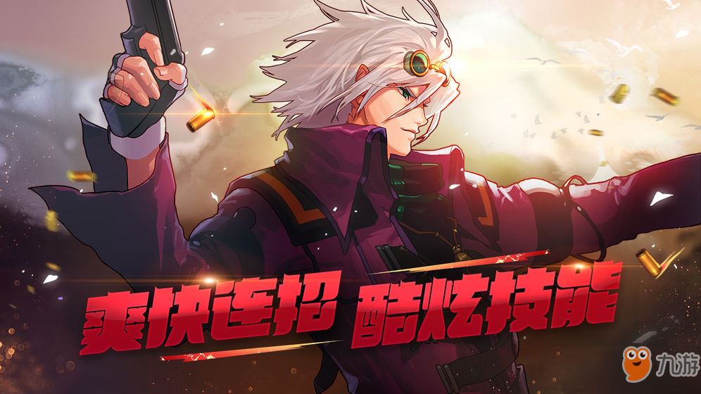 地下城与勇士手游体验服在哪下载