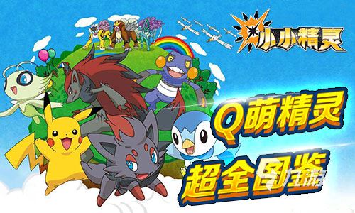 宝可梦卡牌游戏有哪些2022 宝可梦卡牌游戏榜单推荐