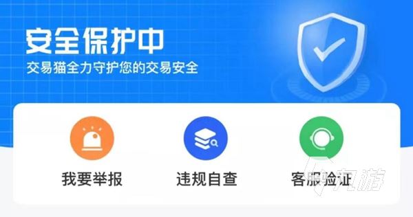 妄想山海在哪里买号安全一点 靠谱的妄想山海买号平台分享