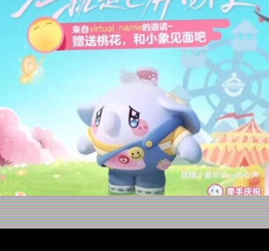 蛋仔派对桃花币怎么获得 蛋仔派对桃花币获得方法