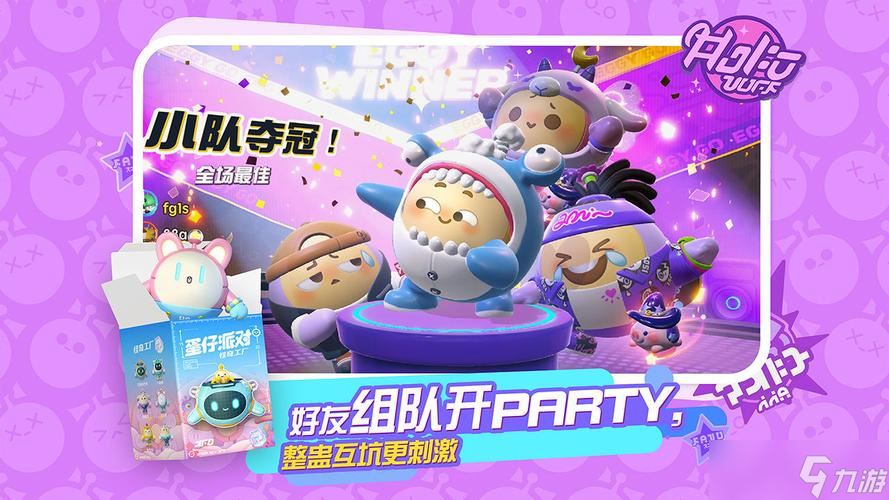 蛋仔派对蛋仔称号怎么获得