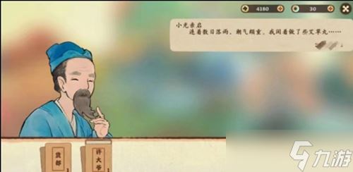 桃源深处有人家五色土有什么用