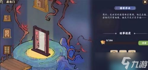 桃源深处有人家五色土有什么用