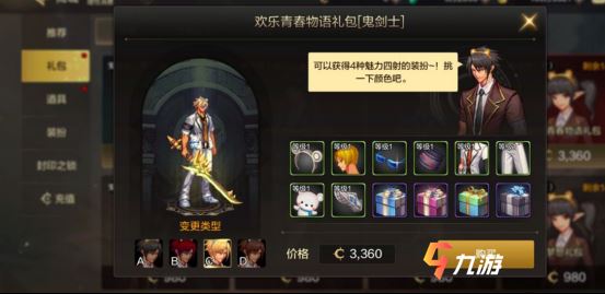 附件1610443008.png