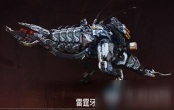 《地平线：零之曙光》雷霆牙介绍